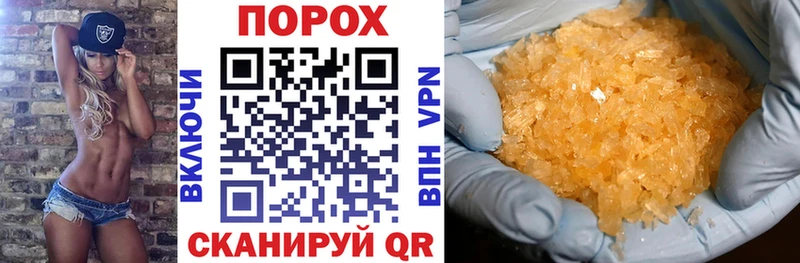 Купить закладки  Орлов  Amphetamine 97% 