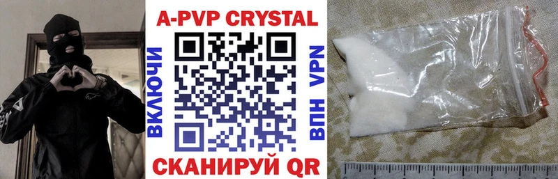 Купить закладки  Орлов  А ПВП кристаллы 