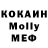 КОКАИН Колумбийский Lj. S.