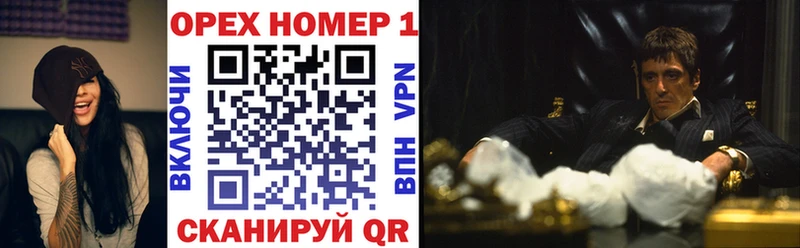 Купить  Орлов  Cocaine 98% 