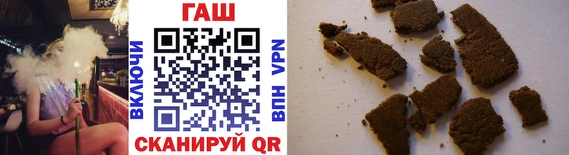 Купить закладки  Орлов  Гашиш гашик 