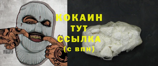соль курить ск Балахна