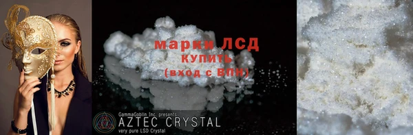 СК Армянск