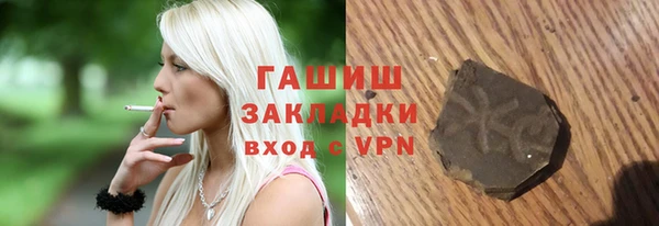 герыч Арсеньев