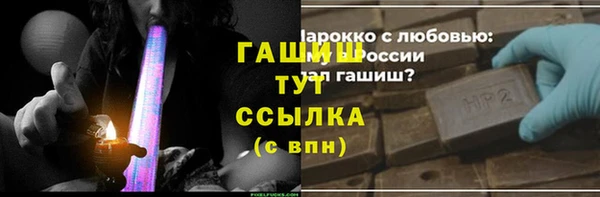 герыч Арсеньев