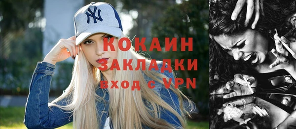 СК Армянск