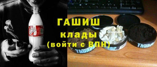 СК Армянск