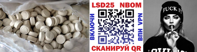 LSD-25 экстази ecstasy  Купить  Орлов 