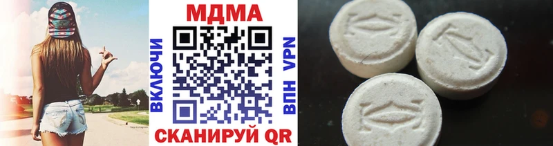 МДМА VHQ  Купить  Орлов 
