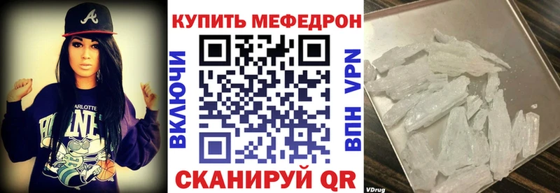Меф  Орлов