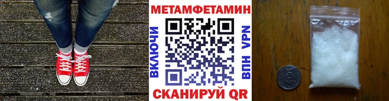 Купить закладки  Орлов  МЕТАМФЕТАМИН мет 
