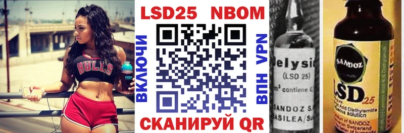 Купить  Орлов  Наркотические марки 1,8мг 