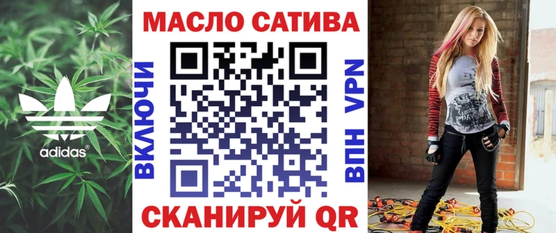 Купить закладки  Орлов  Дистиллят ТГК вейп с тгк 