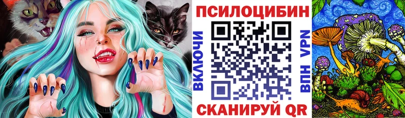 Галлюциногенные грибы мицелий Орлов