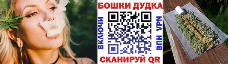 Бошки Шишки Amnesia  Купить где  Орлов 